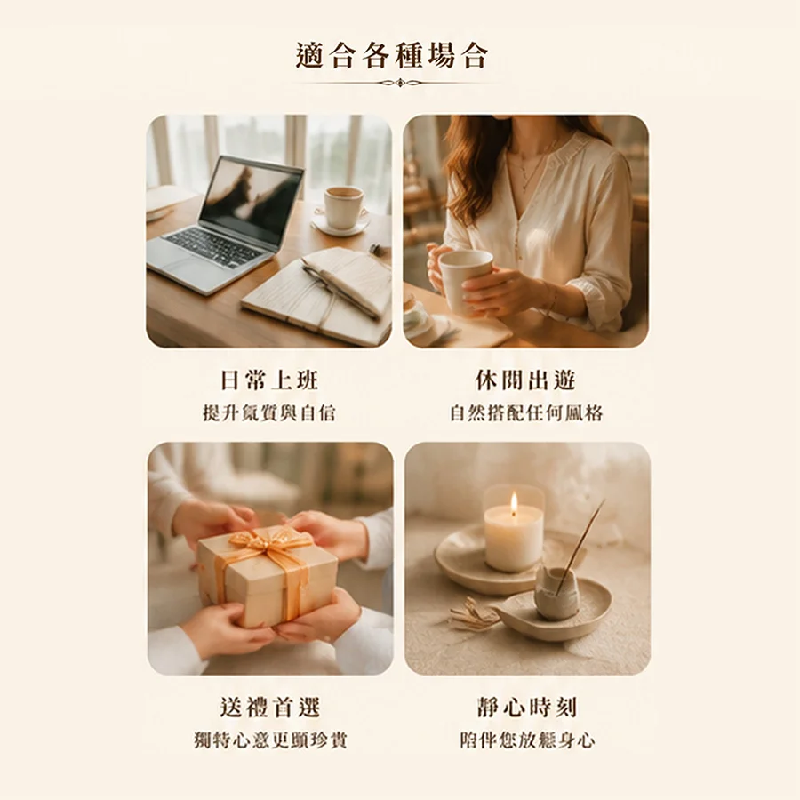 天然瑪瑙手排